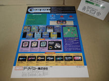 Load image into Gallery viewer, Gun Ball Promo Flyer A4 - arcade artset art set
