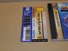 Load image into Gallery viewer, Darius II - Sega Saturn SegaSaturn

