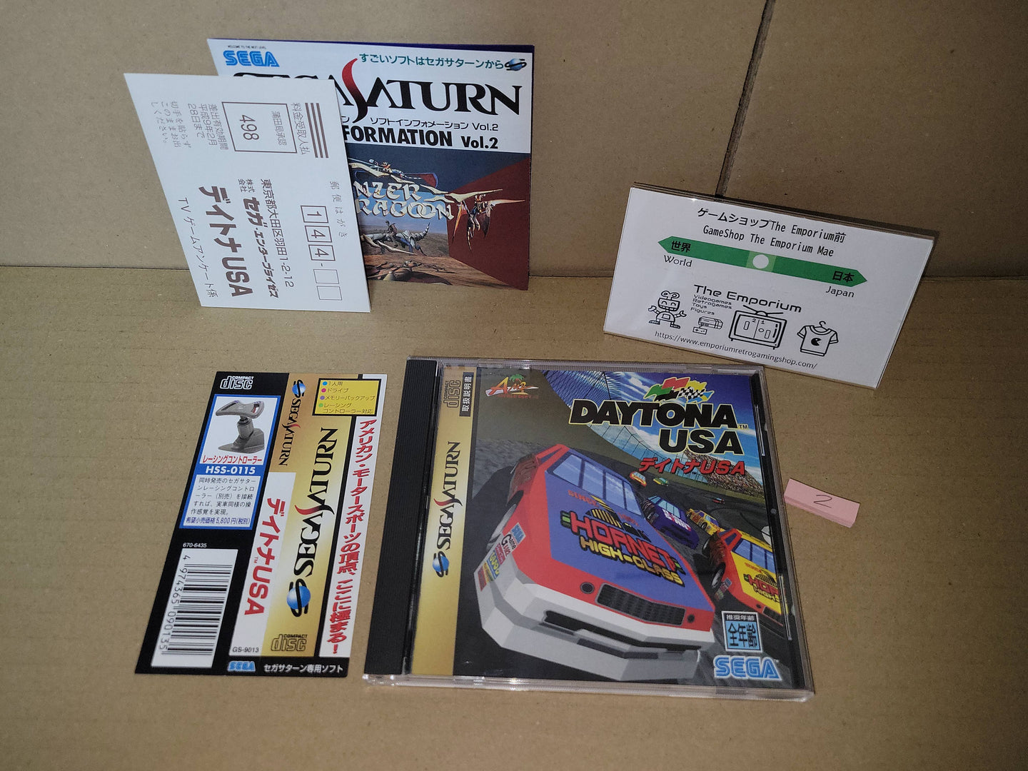 gian - Daytona USA - Sega Saturn sat stn