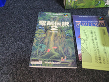 Load image into Gallery viewer, Seiken Densetsu 2 - Nintendo Sfc Super Famicom
