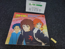 Load image into Gallery viewer, Ginga Senpuu Bryger Vinyl Record - japanese original soundtrack japan vinyl disc LP
