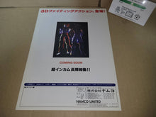 Load image into Gallery viewer, Ehrgeiz Promo Flyer A4 - arcade artset art set

