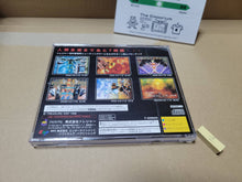 Load image into Gallery viewer, Radiant Silvergun (Back Cover ONLY - No manual, No software) - Sega Saturn sat stn
