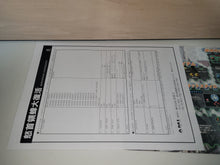 Load image into Gallery viewer, Dodonpachi Daifukkatsu Artset -  arcade artset art set

