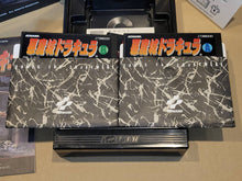 Load image into Gallery viewer, Akumajo Dracula - Sharp X68000 X68k
