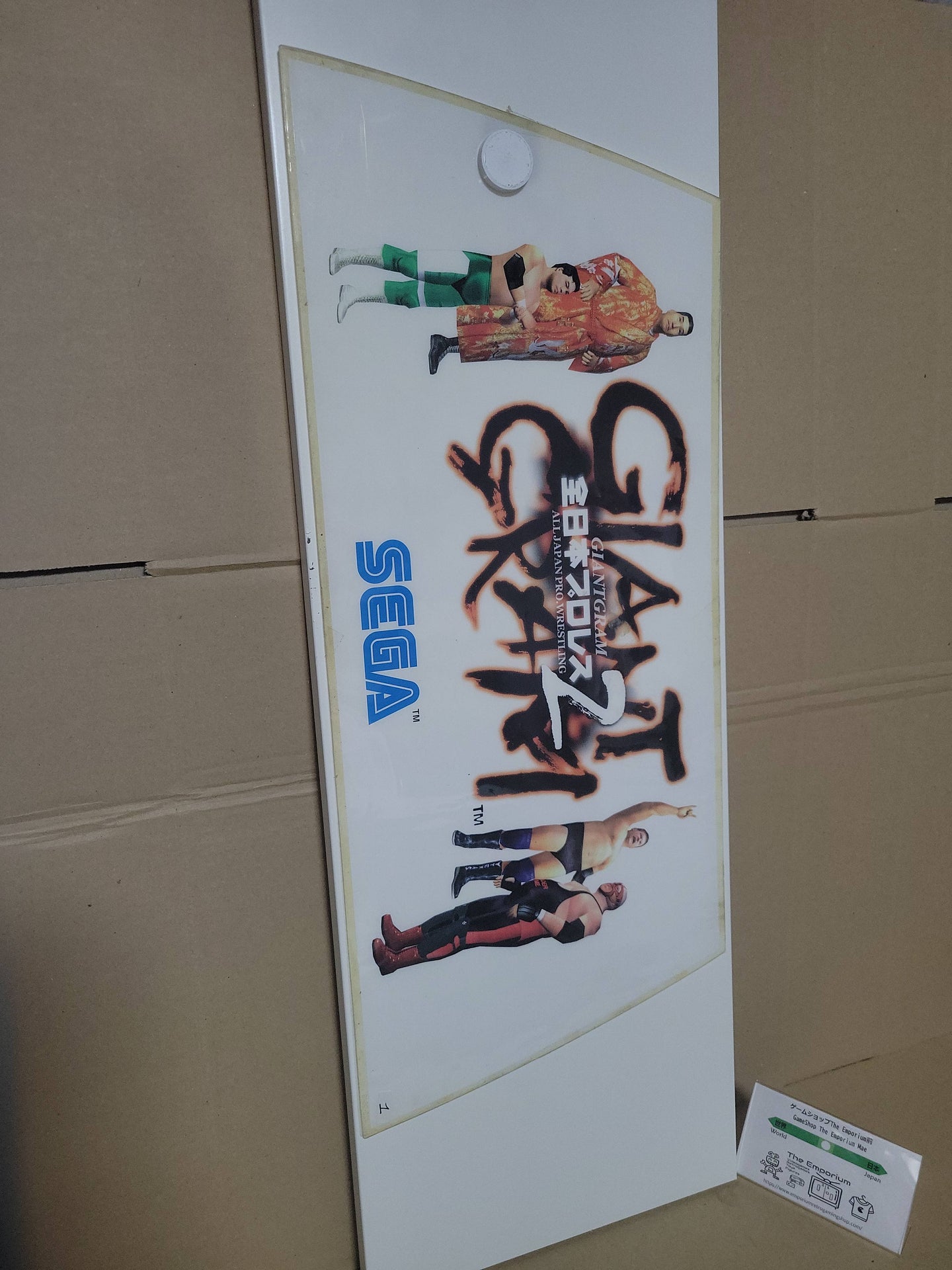 Giant Gram 2 Blast/Naomi Marquee - Arcade poster artset