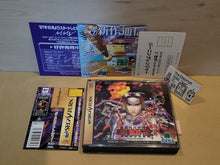 Load image into Gallery viewer, Burning Rangers - Sega Saturn sat stn
