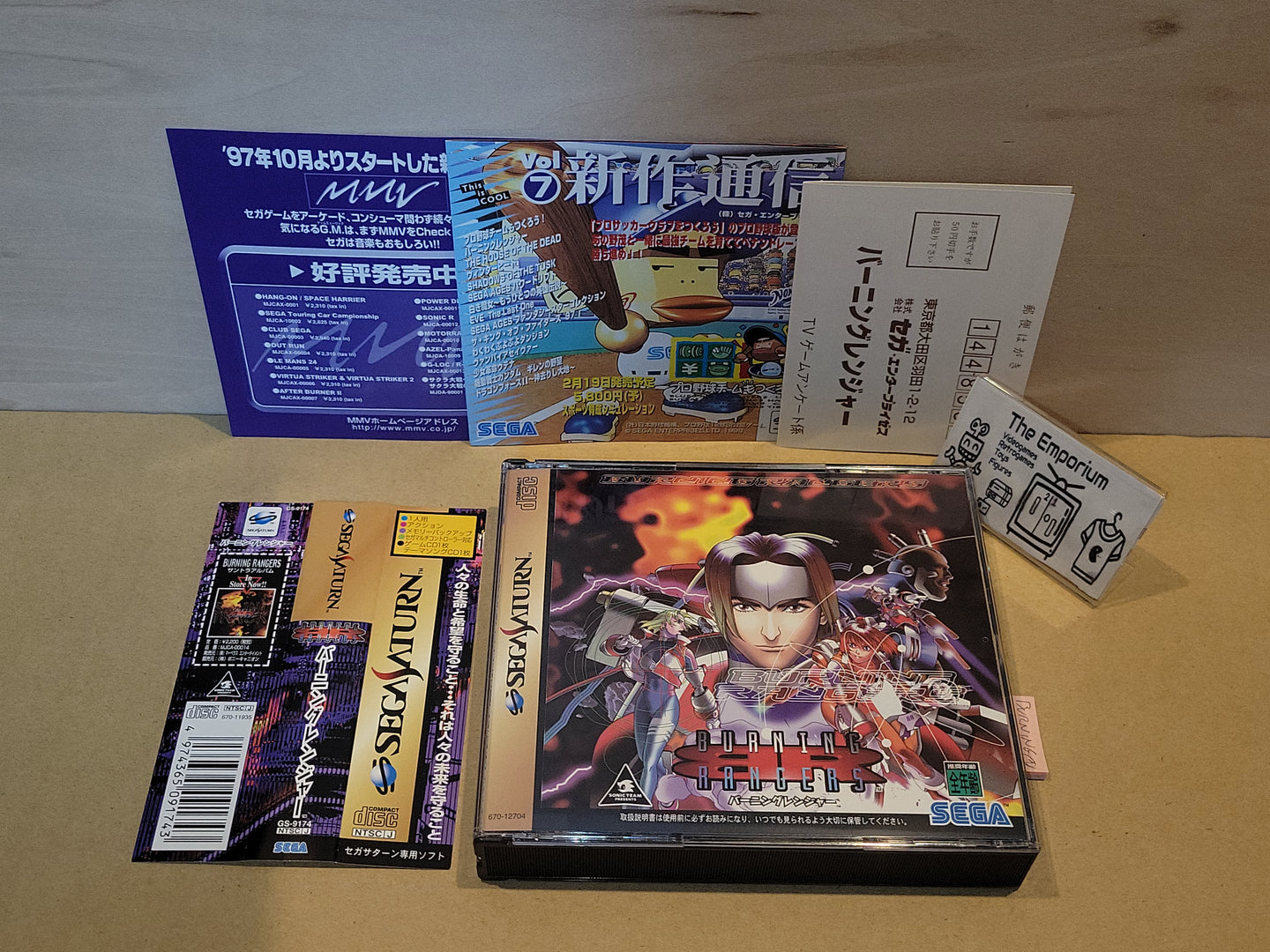 Burning Rangers - Sega Saturn sat stn