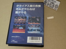 Load image into Gallery viewer, Darius II - Sega MD MegaDrive
