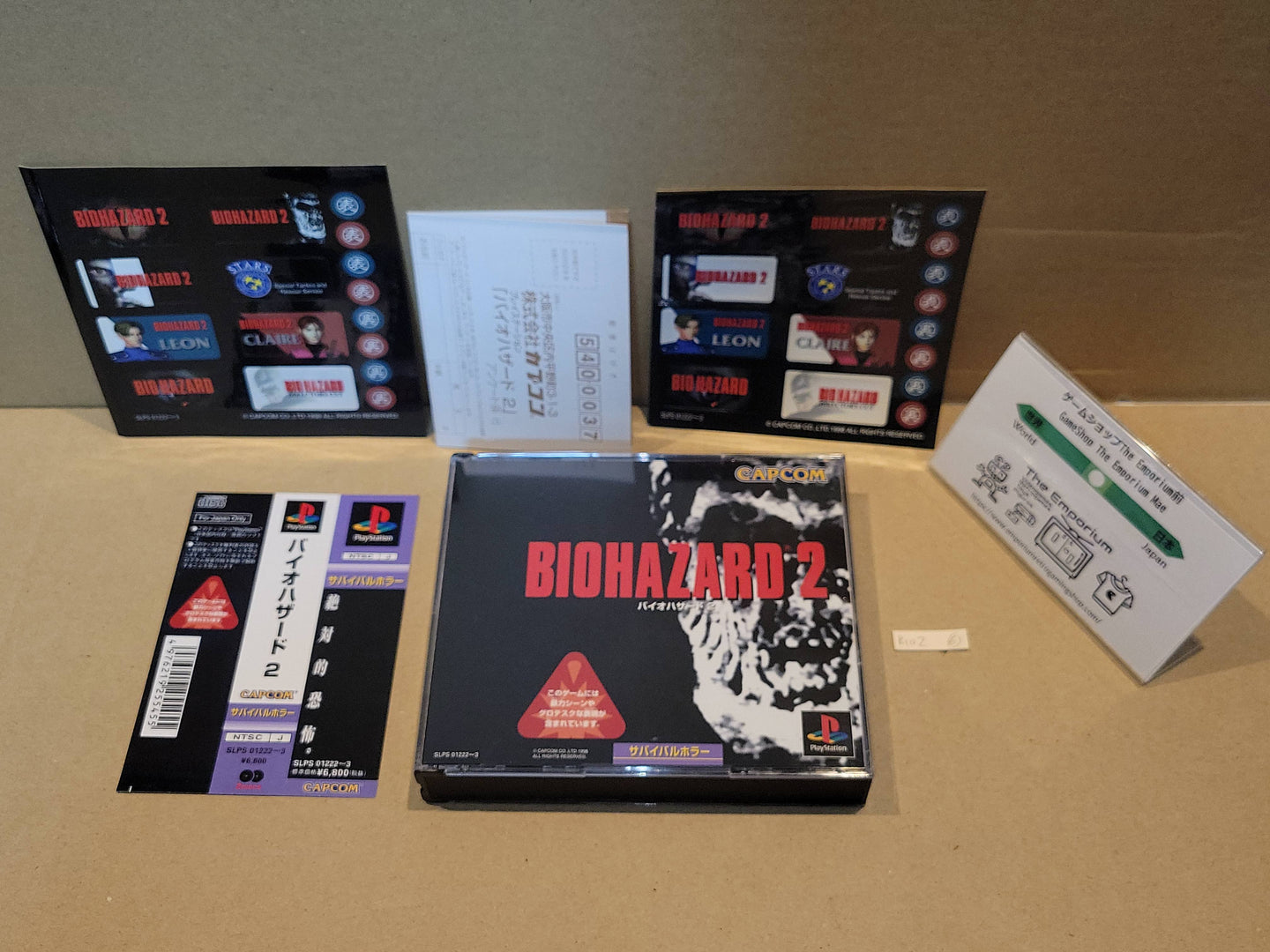 Biohazard 2 - Sony PS1 Playstation