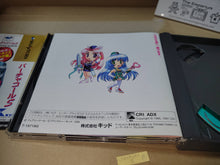 Load image into Gallery viewer, Virtua Call S - Sega Saturn sat stn
