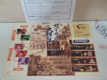 Load image into Gallery viewer, Dodonpachi DaiOuJou POP and Manual -  arcade artset art set
