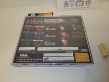 Load image into Gallery viewer, Soukyugurentai - Sega Saturn SegaSaturn
