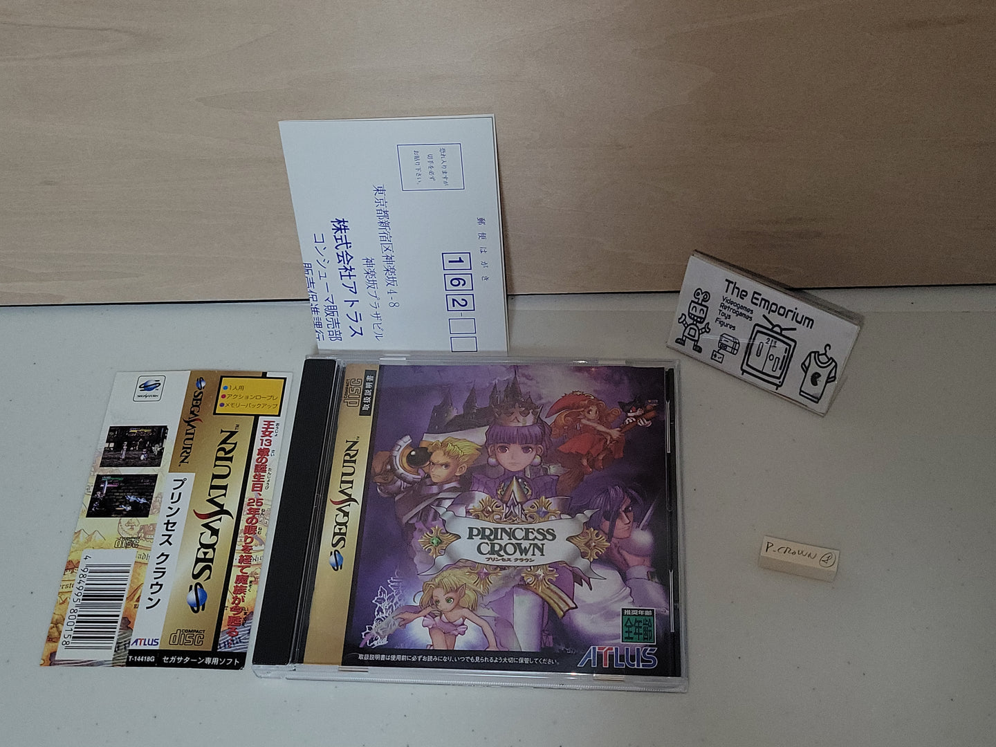 Princess Crown - Sega Saturn sat stn