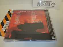 Load image into Gallery viewer, SoukyuuGurentai Original Soundtrack - Music cd soundtrack
