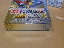 Load image into Gallery viewer, Pokemon Stadium: Gold &amp; Silver - Nintendo64 N64 Nintendo 64
