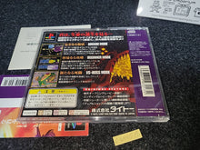 Load image into Gallery viewer, G-Darius - Sony PS1 Playstation
