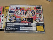 Load image into Gallery viewer, Code R - Sega Saturn sat stn
