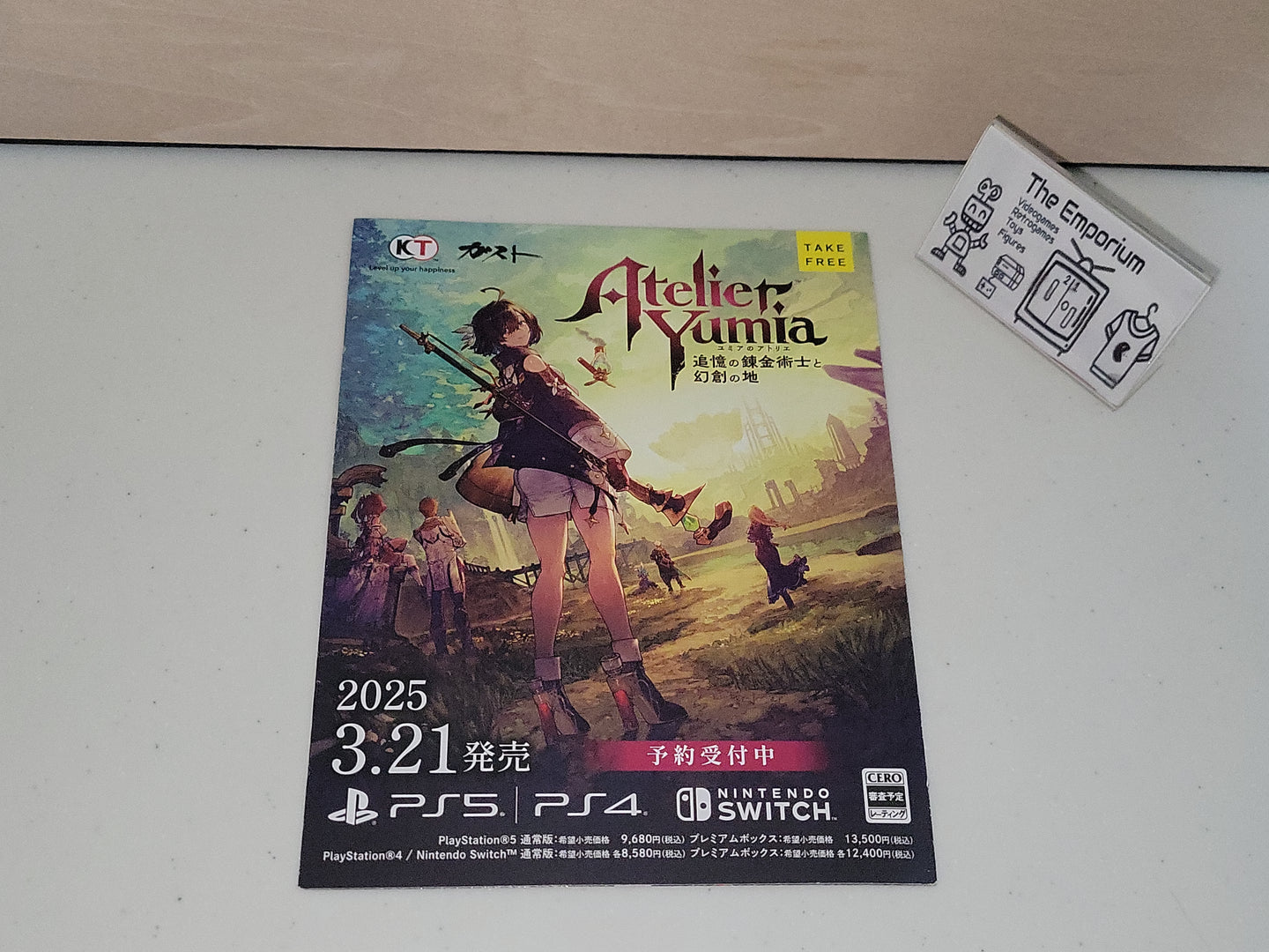 Atelier Yumia pamphlet - Free / Freebie / Promo