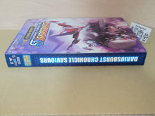 Load image into Gallery viewer, Dariusburst Chronicle Saviours [Shop Limited Edition] - Sony PSV Playstation Vita
