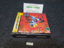 Load image into Gallery viewer, Ultraman The Legend of the Giant of Light - Sega Saturn sat stn
