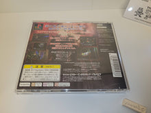 Load image into Gallery viewer, Vampire Hunter D - Sony PS1 Playstation
