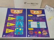 Load image into Gallery viewer, Tatsujin Oh Artset - Arcade poster artset
