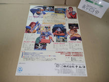 Load image into Gallery viewer, Knuckle Heads Promo Flyer A4 - arcade artset art set
