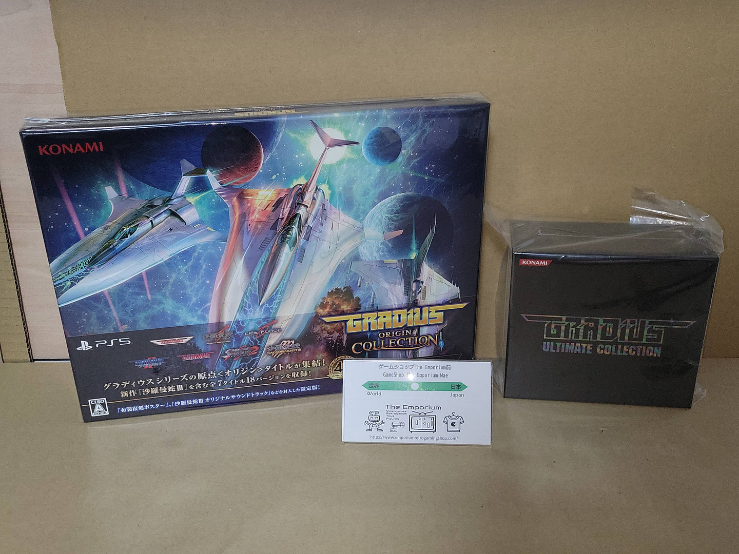 Gradius Origin Collection Premium Box with Gradius Ultimate Collection Music Box - Sony PS5 Playstation 5