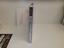 Load image into Gallery viewer, Clock Tower: The First Fear - Sony PS1 Playstation
