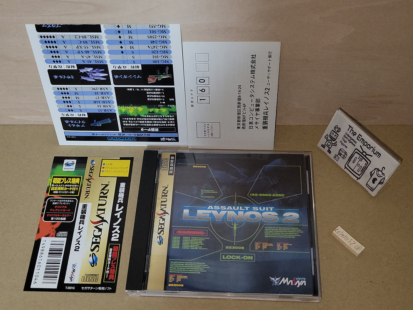 Assault Suit Leynos 2 - Sega Saturn sat stn