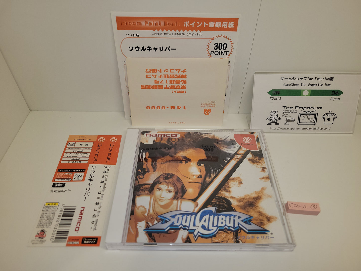 SoulCalibur - Sega dc Dreamcast – The Emporium RetroGaming Shop