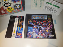 Load image into Gallery viewer, Super Robot Shooting [Super DX Set Limited Edition] - Sony PS1 Playstation
