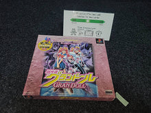 Load image into Gallery viewer, Chou Kousoku Gran Doll PikiPiki SPECIAL  Premium Edition -  Sony PS1 Playstation
