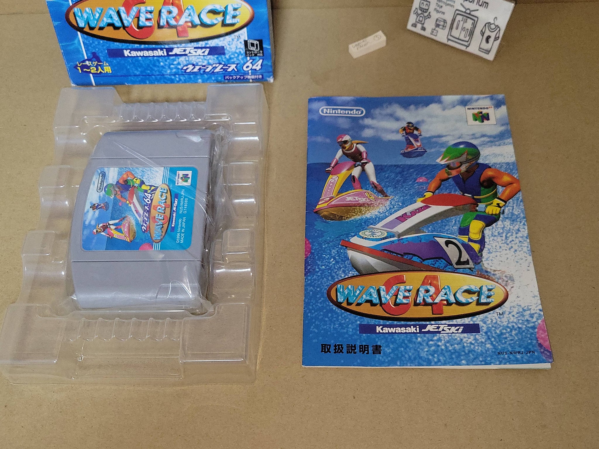 Wave Race 64: Kawasaki Jet Ski - Nintendo64 N64 Nintendo 64 – The
