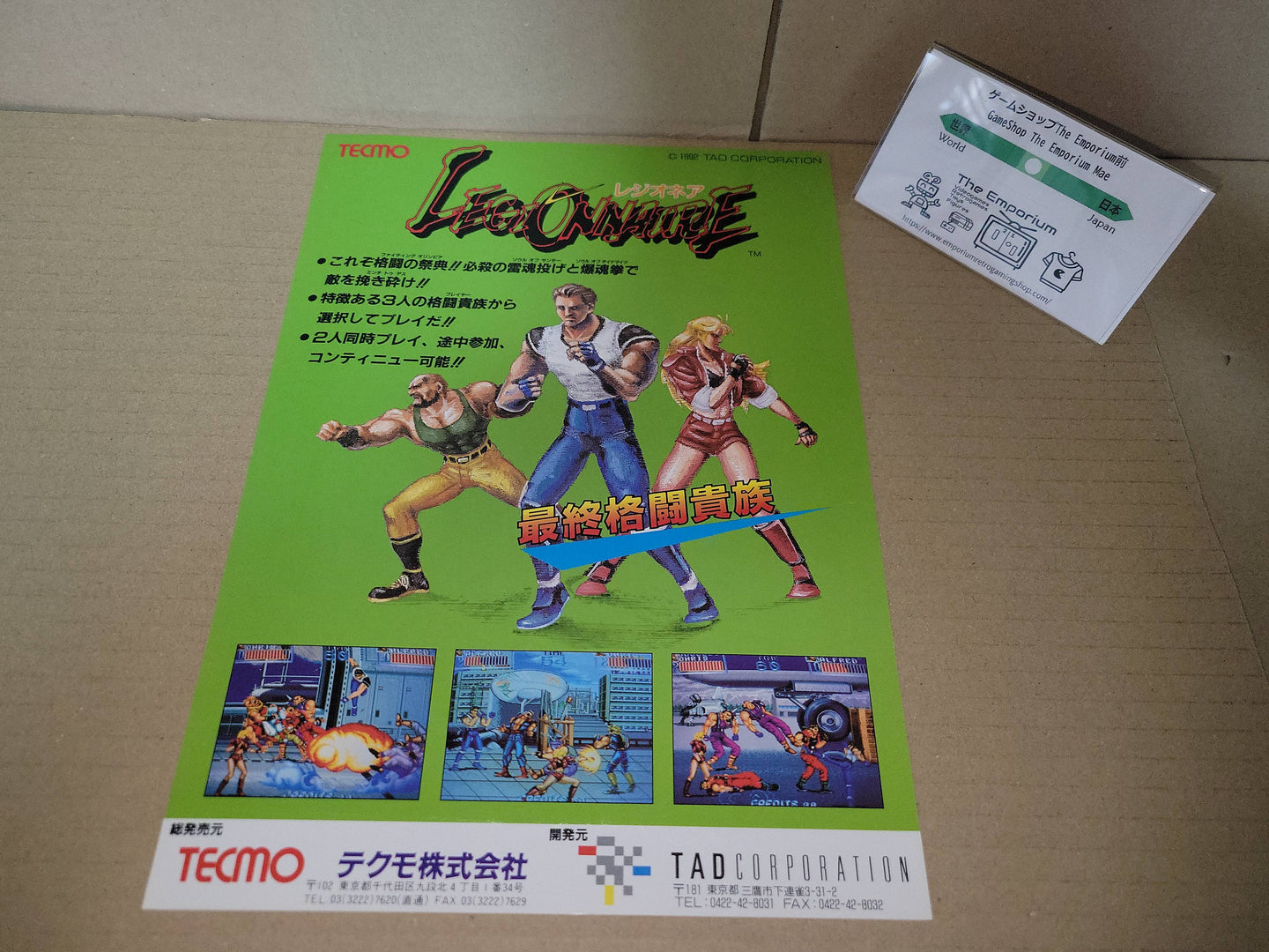 Legionaire  Promo Flyer A4 - arcade artset art set