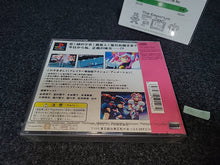 Load image into Gallery viewer, Chou Kousoku Gran Doll [new sealed] - Sony PS1 Playstation

