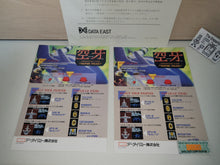 Load image into Gallery viewer, Kuuga Vapor Trail -  arcade artset art set
