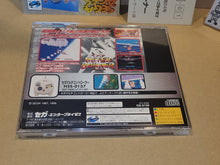 Load image into Gallery viewer, Sega Ages: After Burner II - Sega Saturn sat stn
