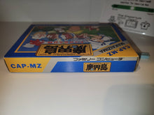 Load image into Gallery viewer, HIGEMARU MAKAIJIMA / MAKAI ISLAND - Nintendo Fc Famicom
