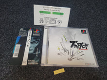 Load image into Gallery viewer, Bushido Blade  - Sony PS1 Playstation
