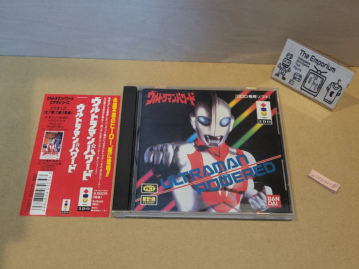 Ultraman Powered - Panasonic 3do