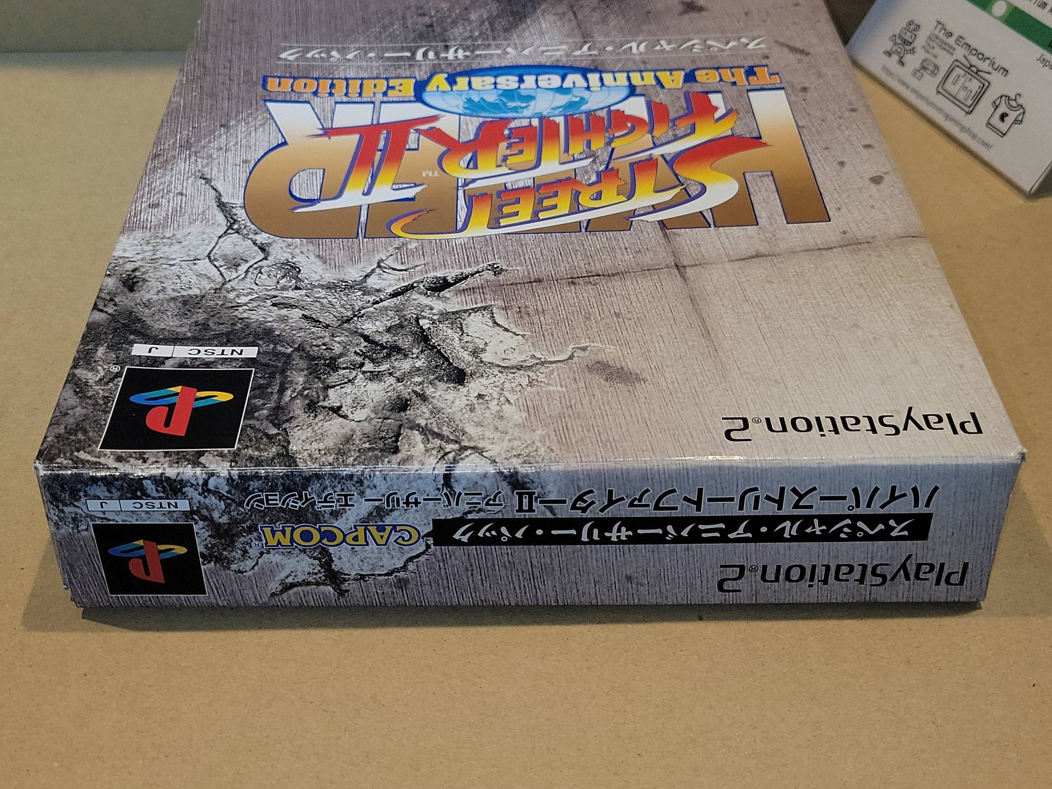 Hyper Street Fighter II: The Anniversary Edition [Special