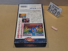 Load image into Gallery viewer, gian - Knights of the Round - Nintendo Sfc Super Famicom
