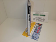 Load image into Gallery viewer, Ultimate sokoban / Kyuukyoku no Soukoban - 3D Puzzle &amp; Cinema - Sony PS1 Playstation
