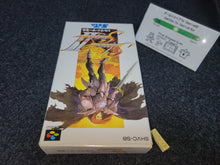 Load image into Gallery viewer, Silva Saga 2
 - Nintendo Sfc Super Famicom
