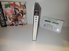 Load image into Gallery viewer, Battle Arena Toshinden - Sony PS1 Playstation
