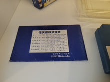 Load image into Gallery viewer, Ginga no Sannin - Nintendo Fc Famicom
