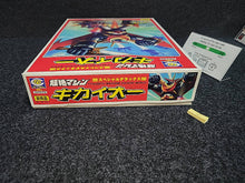 Lade das Bild in den Galerie-Viewer, Super Robot Taisen: Kikaioh - First Press Limited Edition, Not for Sale, Bonus - toy action figure gadgets
