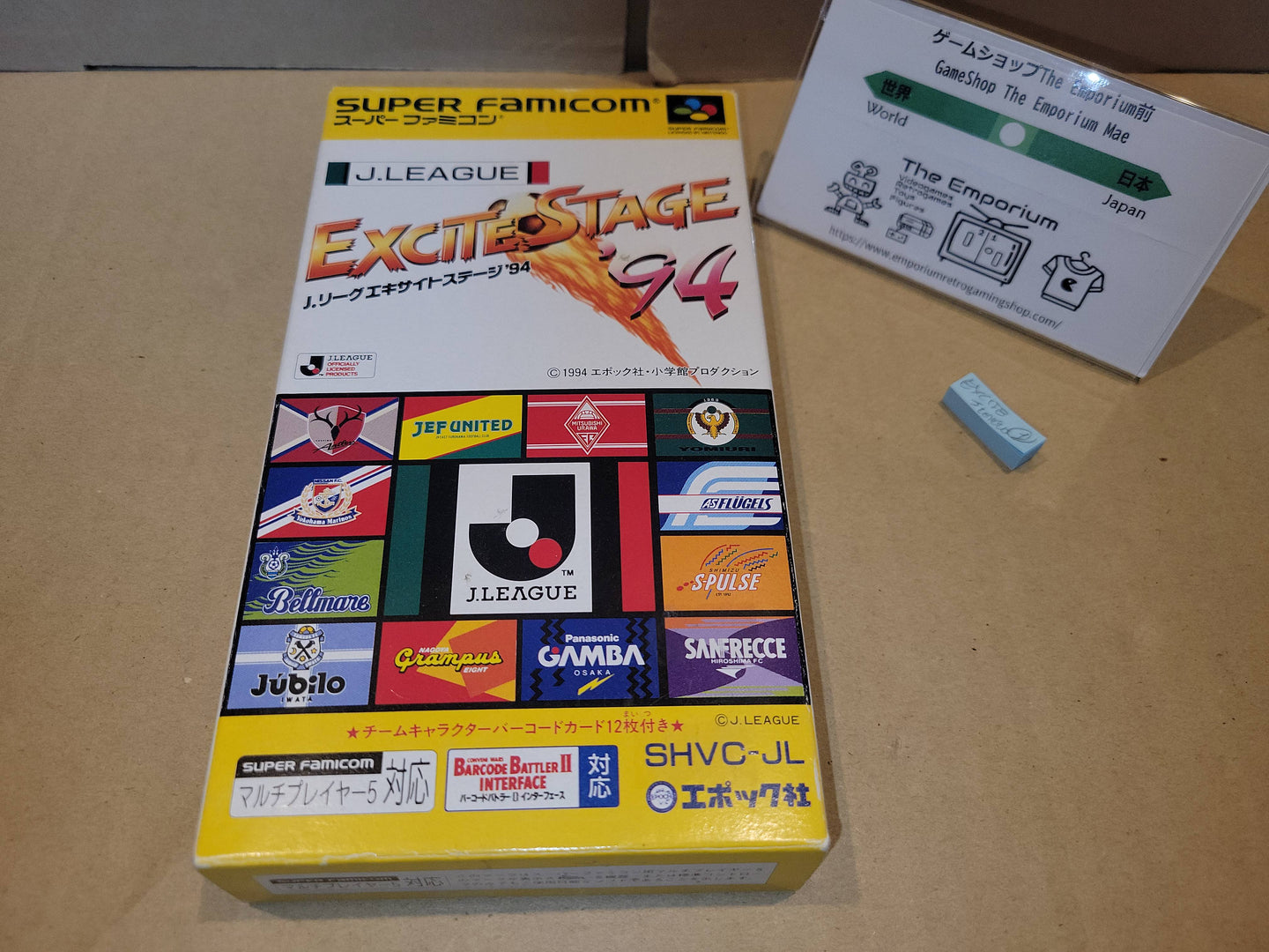 J League Excite Stage 94  - Nintendo Sfc Super Famicom